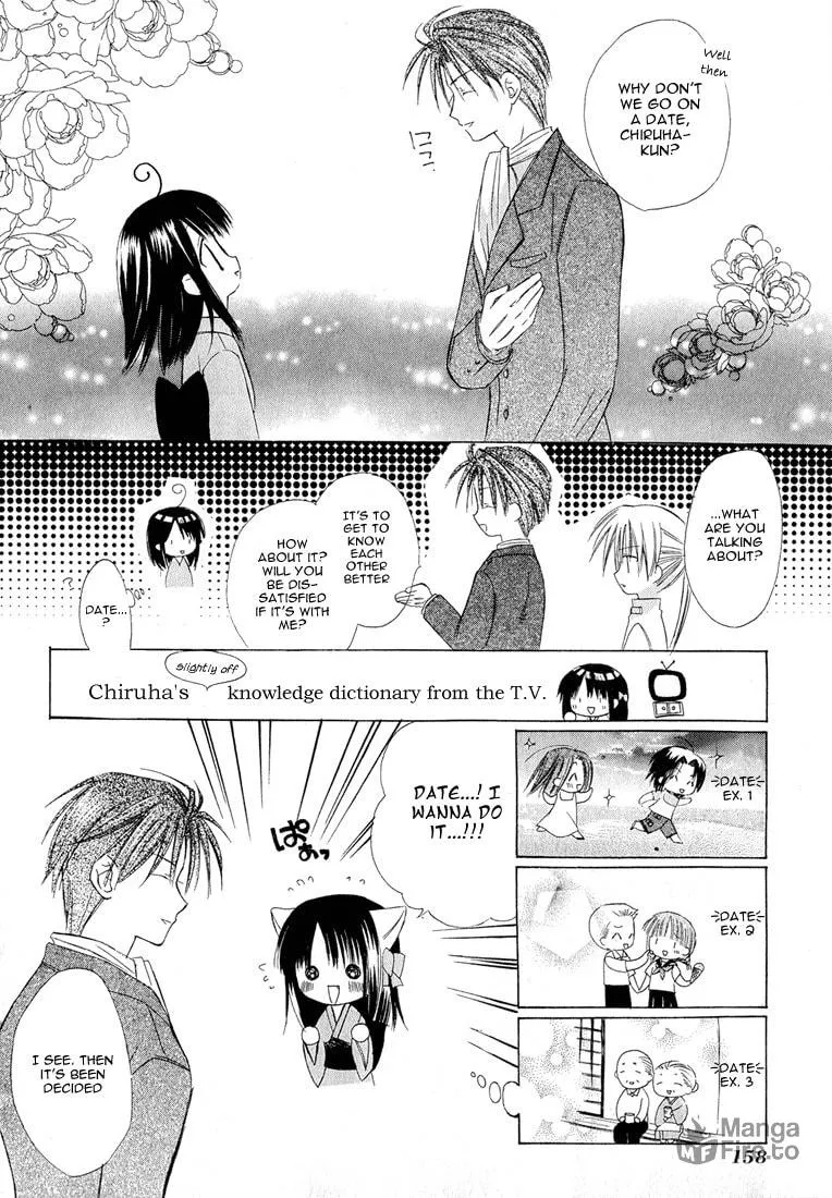 Read Dear chapter 4 image 11 on Lezhin