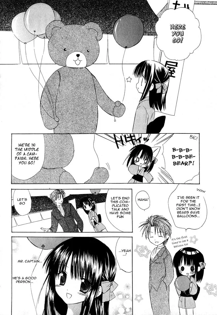 Read Dear chapter 4 image 15 on Lezhin