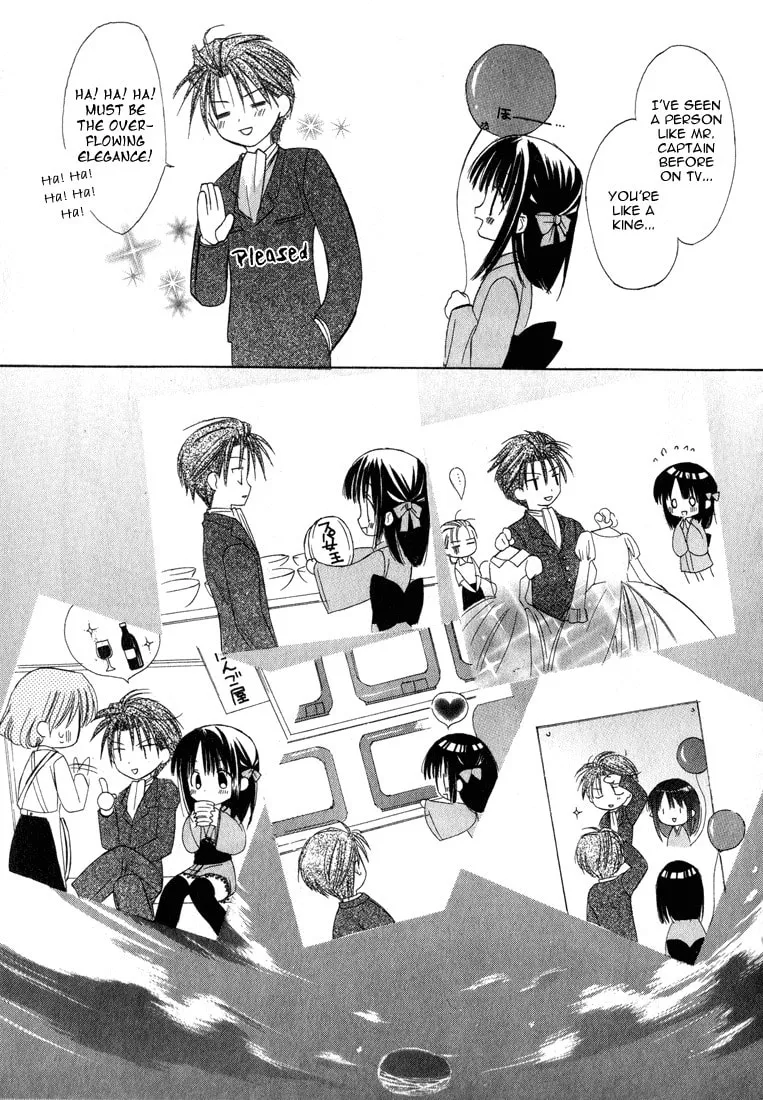 Read Dear chapter 4 image 16 on Lezhin