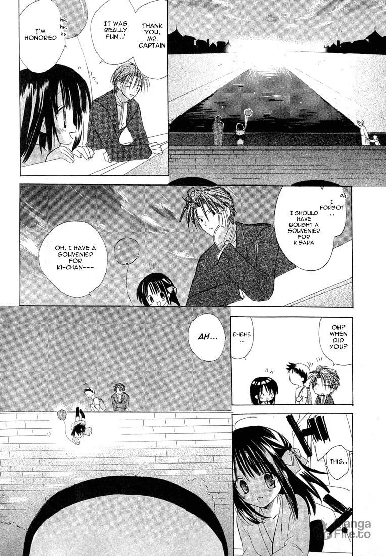 Read Dear chapter 4 image 17 on Lezhin