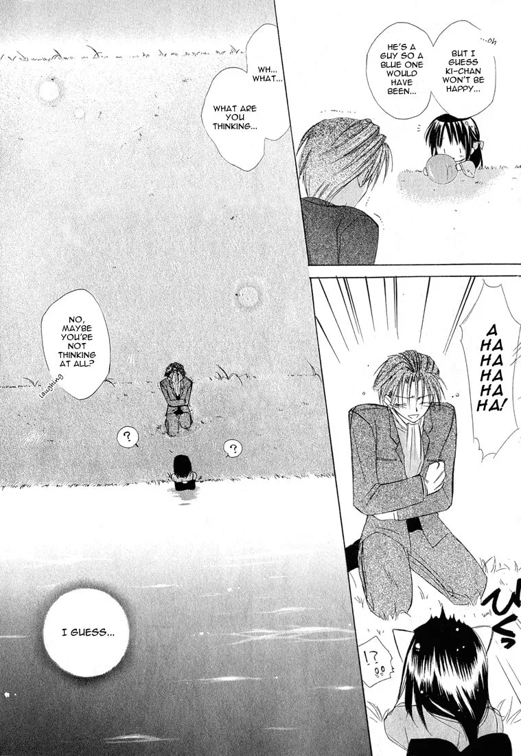 Read Dear chapter 4 image 22 on Lezhin