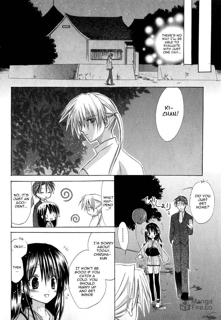 Read Dear chapter 4 image 23 on Lezhin