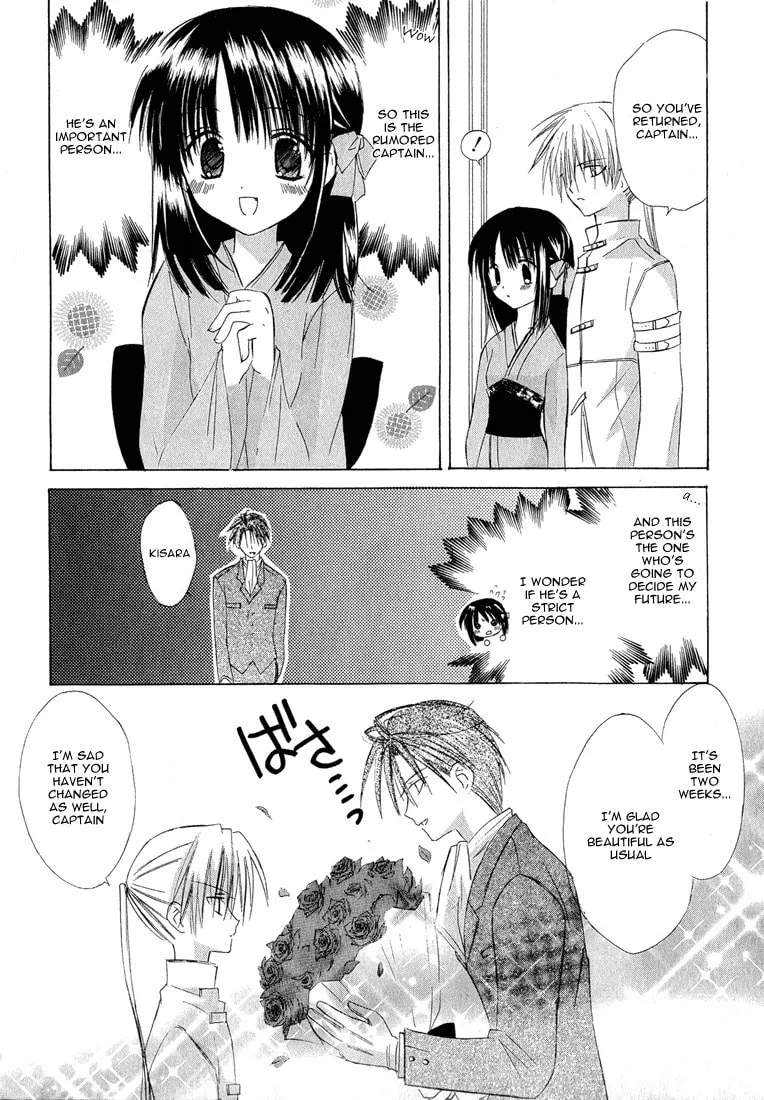 Read Dear chapter 4 image 3 on Lezhin