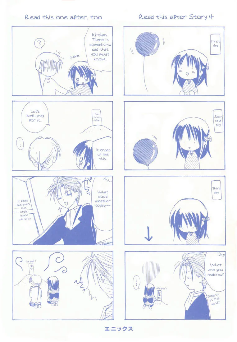 Read Dear chapter 4 image 33 on Lezhin
