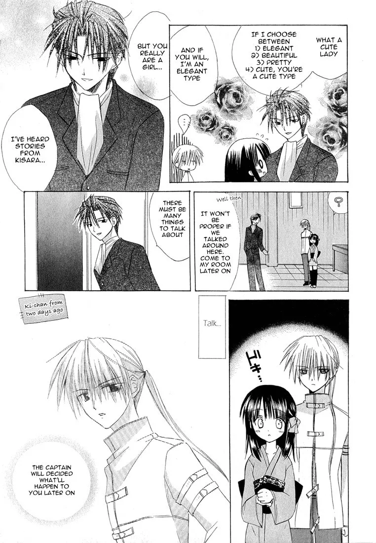 Read Dear chapter 4 image 7 on Lezhin