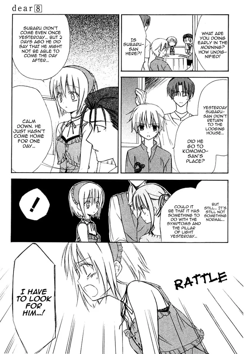 Read Dear chapter 40 image 12 on Lezhin