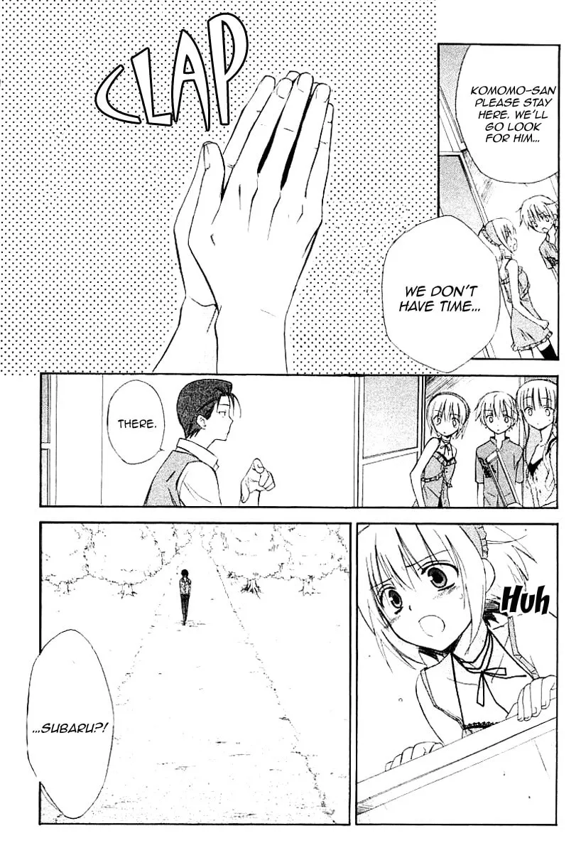 Read Dear chapter 40 image 13 on Lezhin