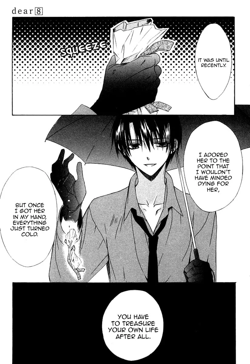 Read Dear chapter 40 image 48 on Lezhin