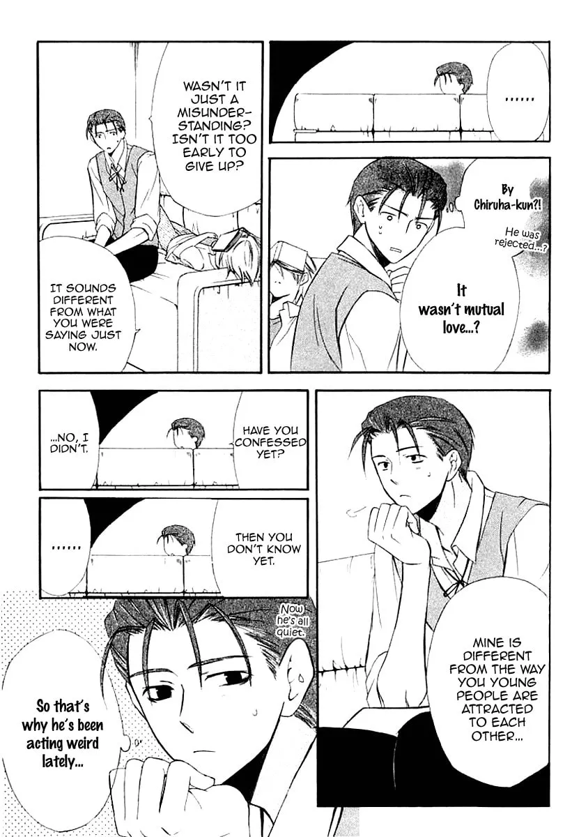 Read Dear chapter 41 image 13 on Lezhin