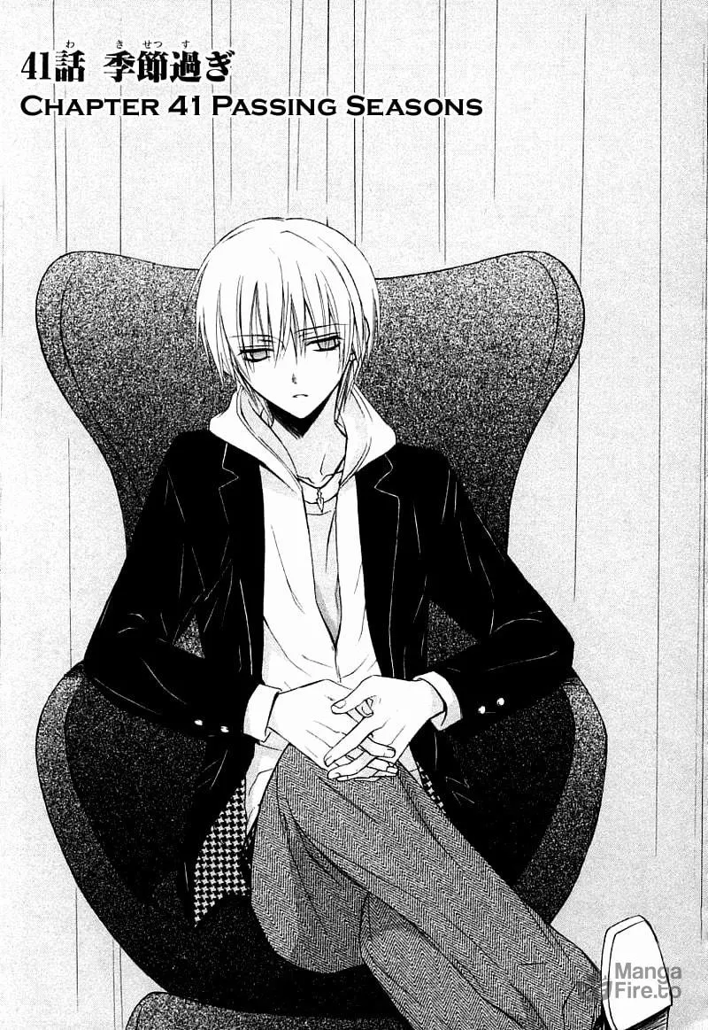 Read Dear chapter 41 image 2 on Lezhin