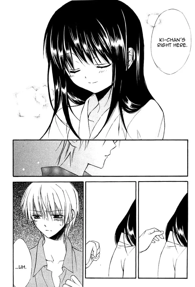 Read Dear chapter 41 image 21 on Lezhin