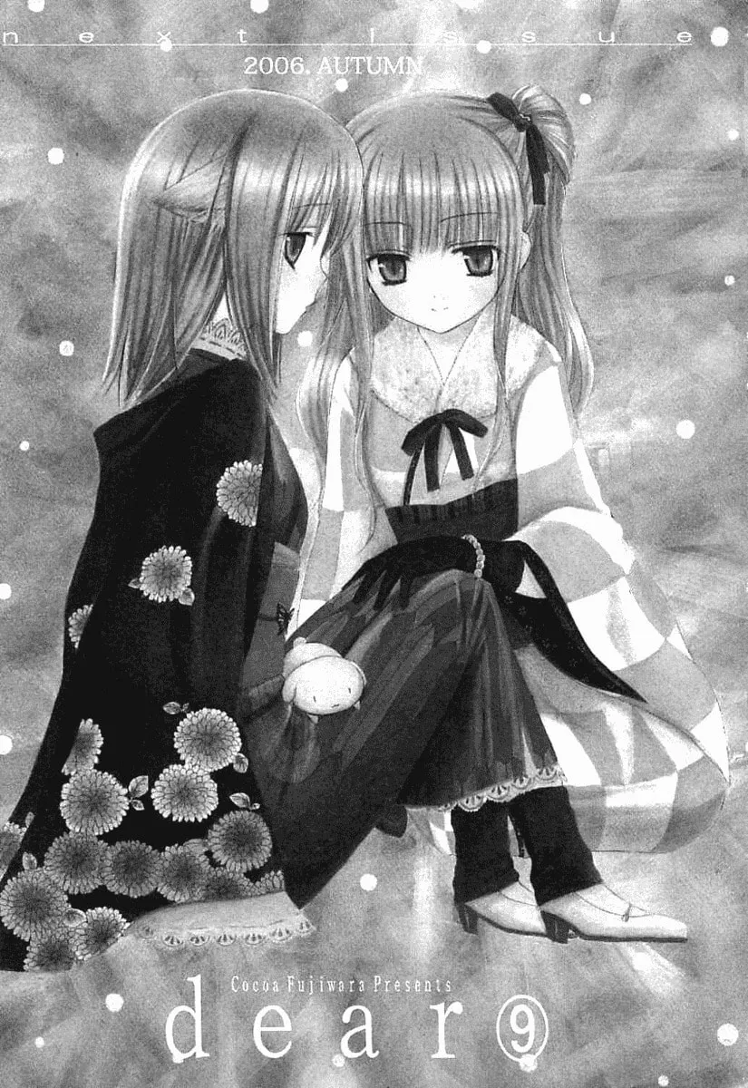 Read Dear chapter 41 image 40 on Lezhin