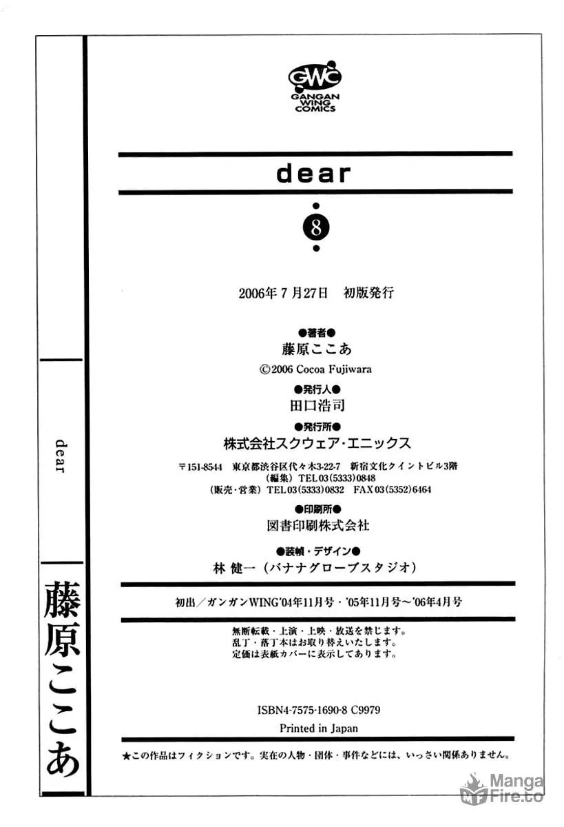 Read Dear chapter 41 image 41 on Lezhin