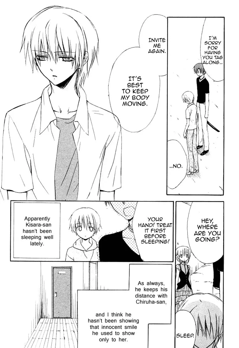 Read Dear chapter 41 image 6 on Lezhin