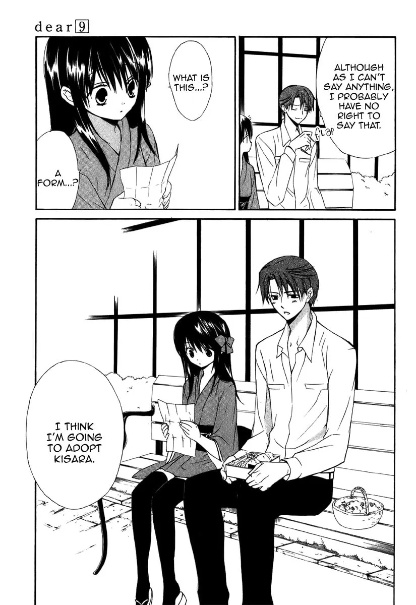 Read Dear chapter 42 image 12 on Lezhin