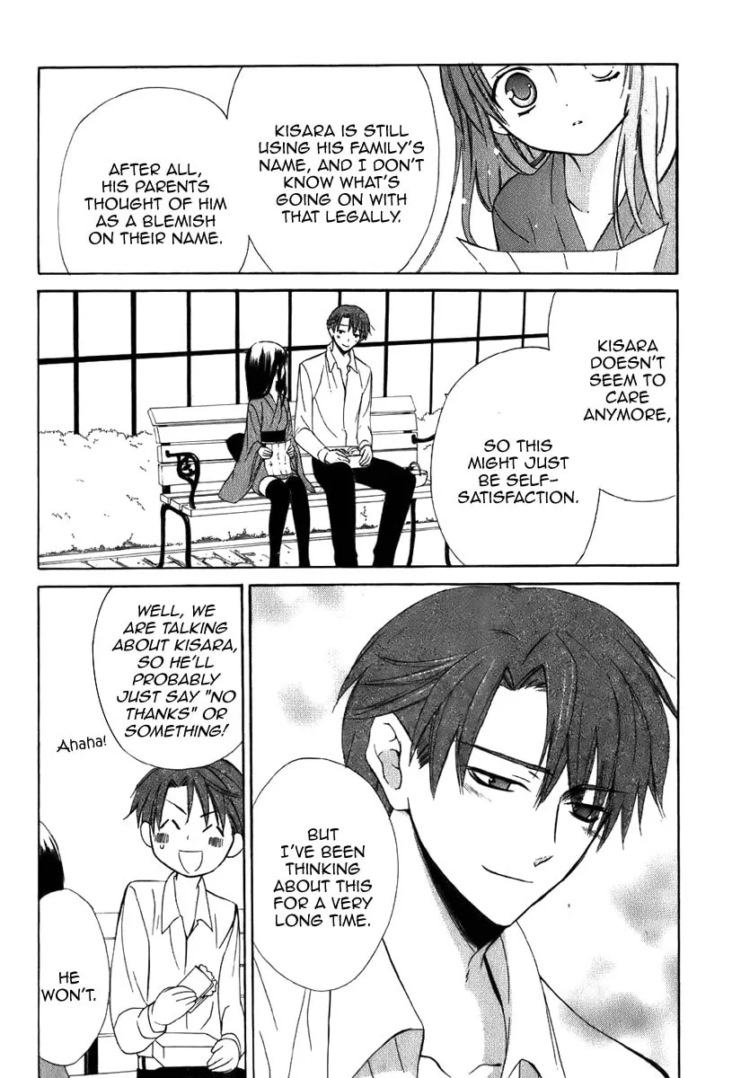 Read Dear chapter 42 image 13 on Lezhin