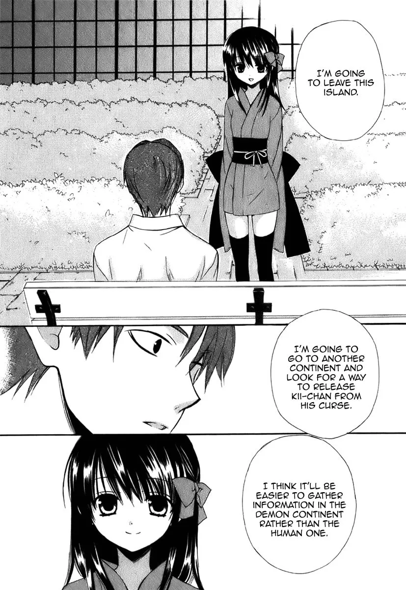 Read Dear chapter 42 image 15 on Lezhin
