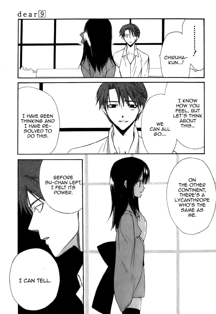 Read Dear chapter 42 image 16 on Lezhin