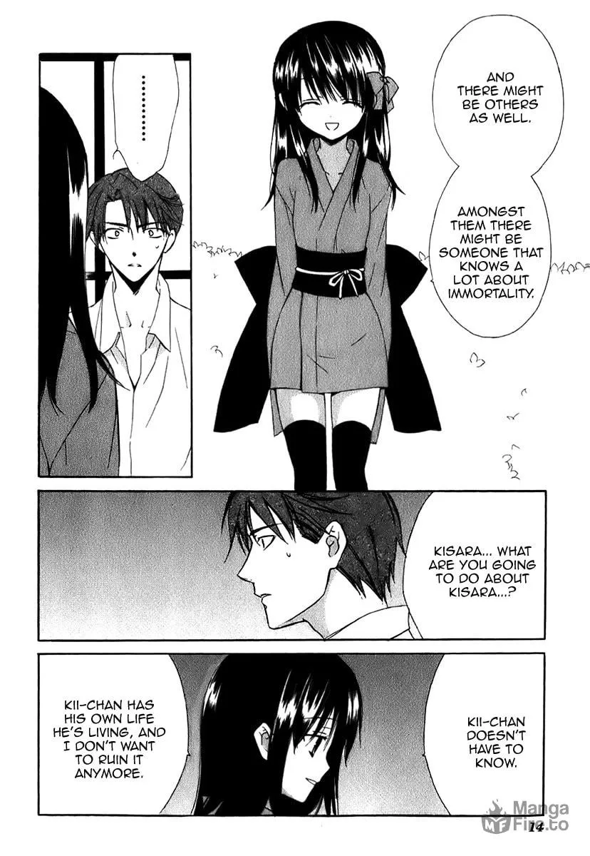 Read Dear chapter 42 image 17 on Lezhin