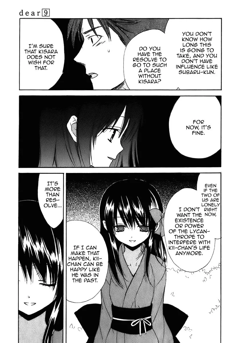 Read Dear chapter 42 image 18 on Lezhin