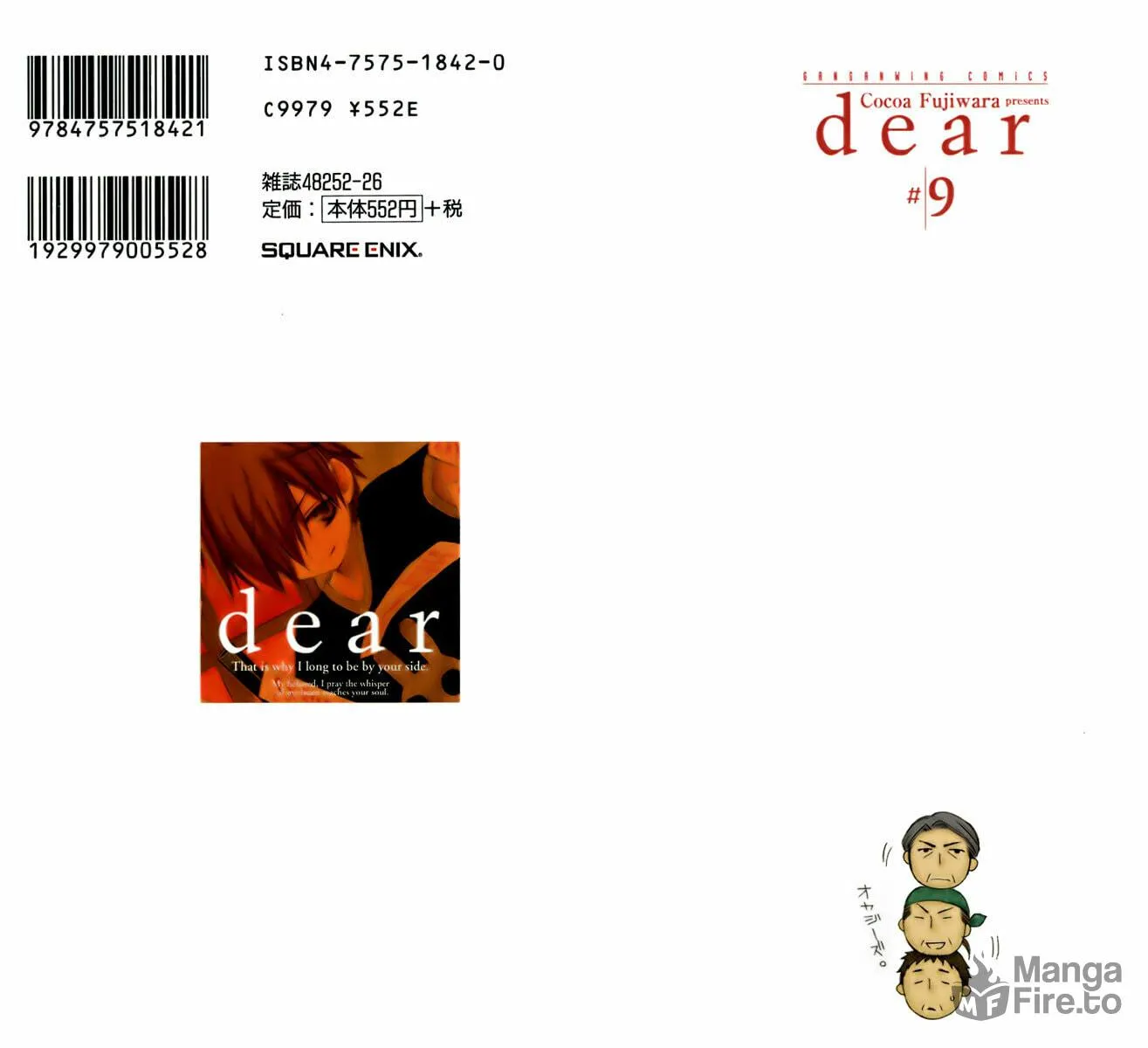 Read Dear chapter 42 image 2 on Lezhin