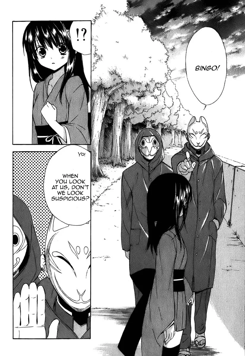 Read Dear chapter 42 image 27 on Lezhin
