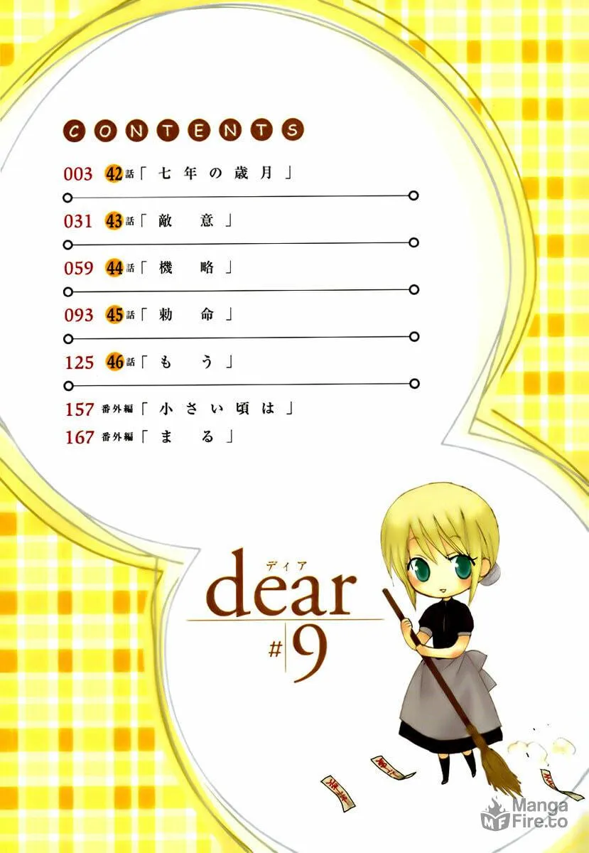 Read Dear chapter 42 image 4 on Lezhin