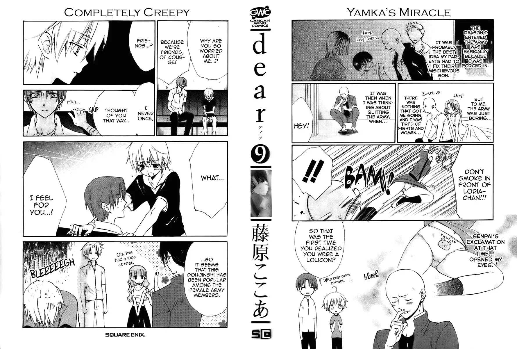 Read Dear chapter 42 image 5 on Lezhin