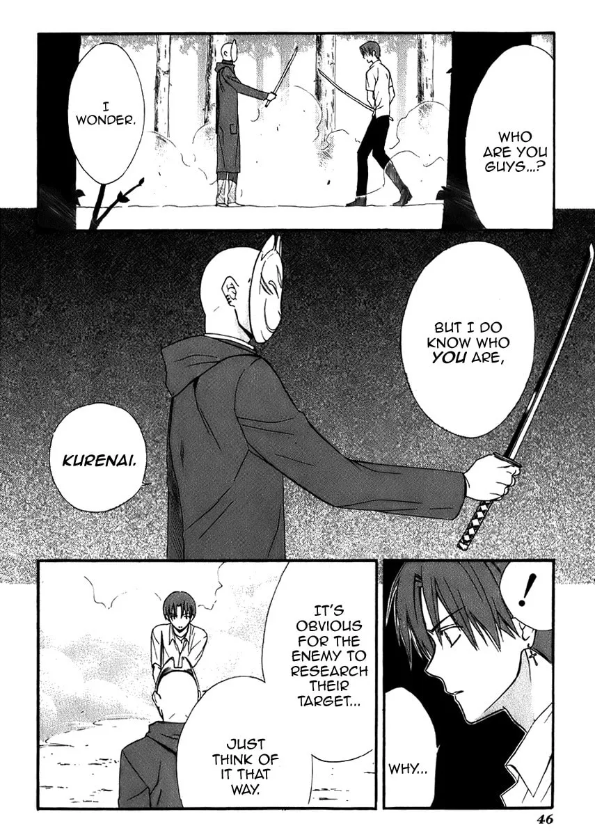 Read Dear chapter 43 image 16 on Lezhin