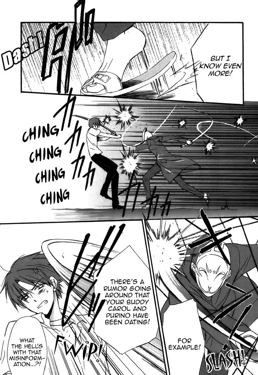 Read Dear chapter 43 image 17 on Lezhin