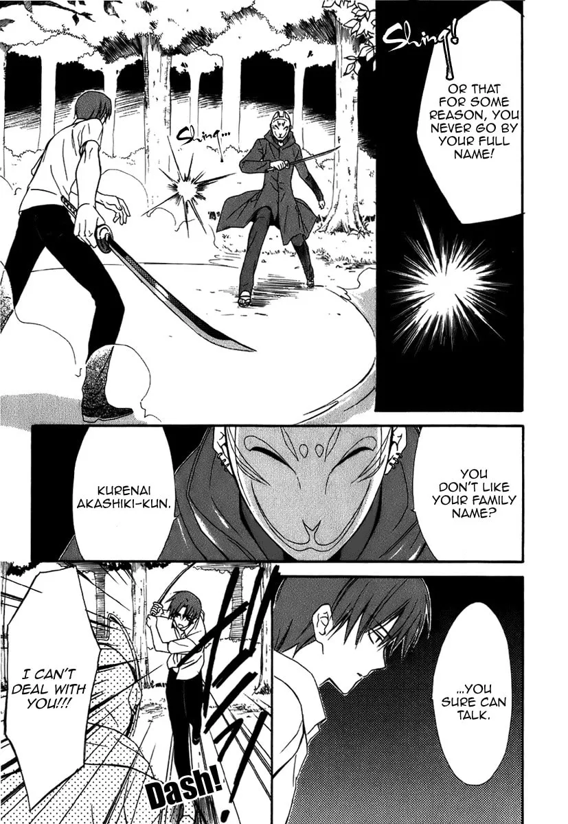 Read Dear chapter 43 image 18 on Lezhin