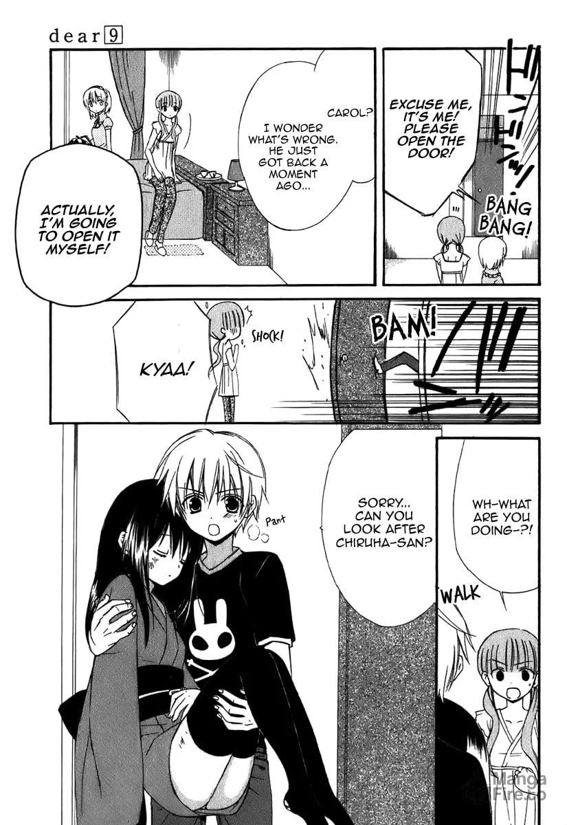Read Dear chapter 43 image 23 on Lezhin