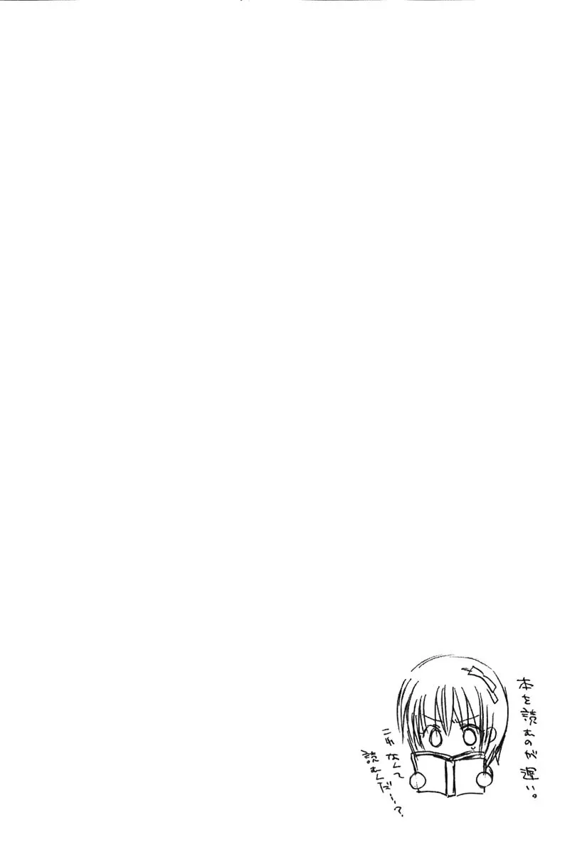 Read Dear chapter 43 image 28 on Lezhin