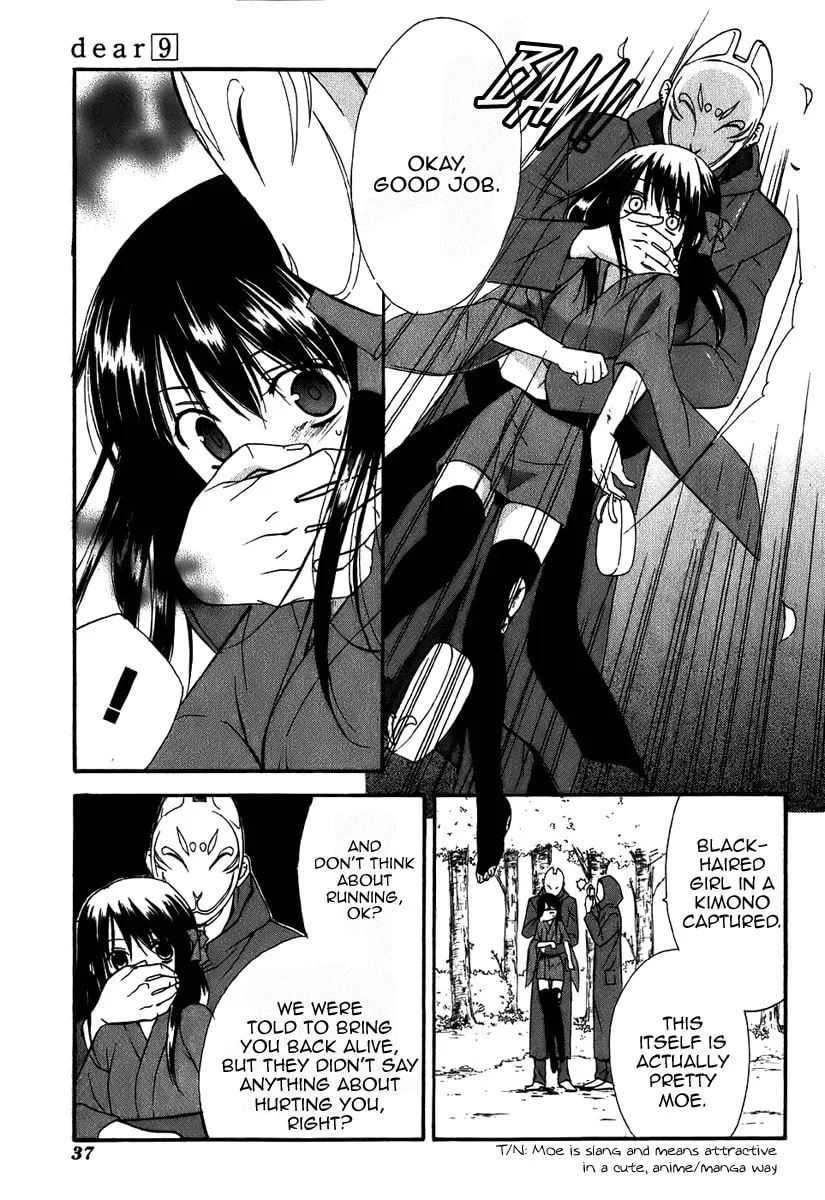 Read Dear chapter 43 image 7 on Lezhin