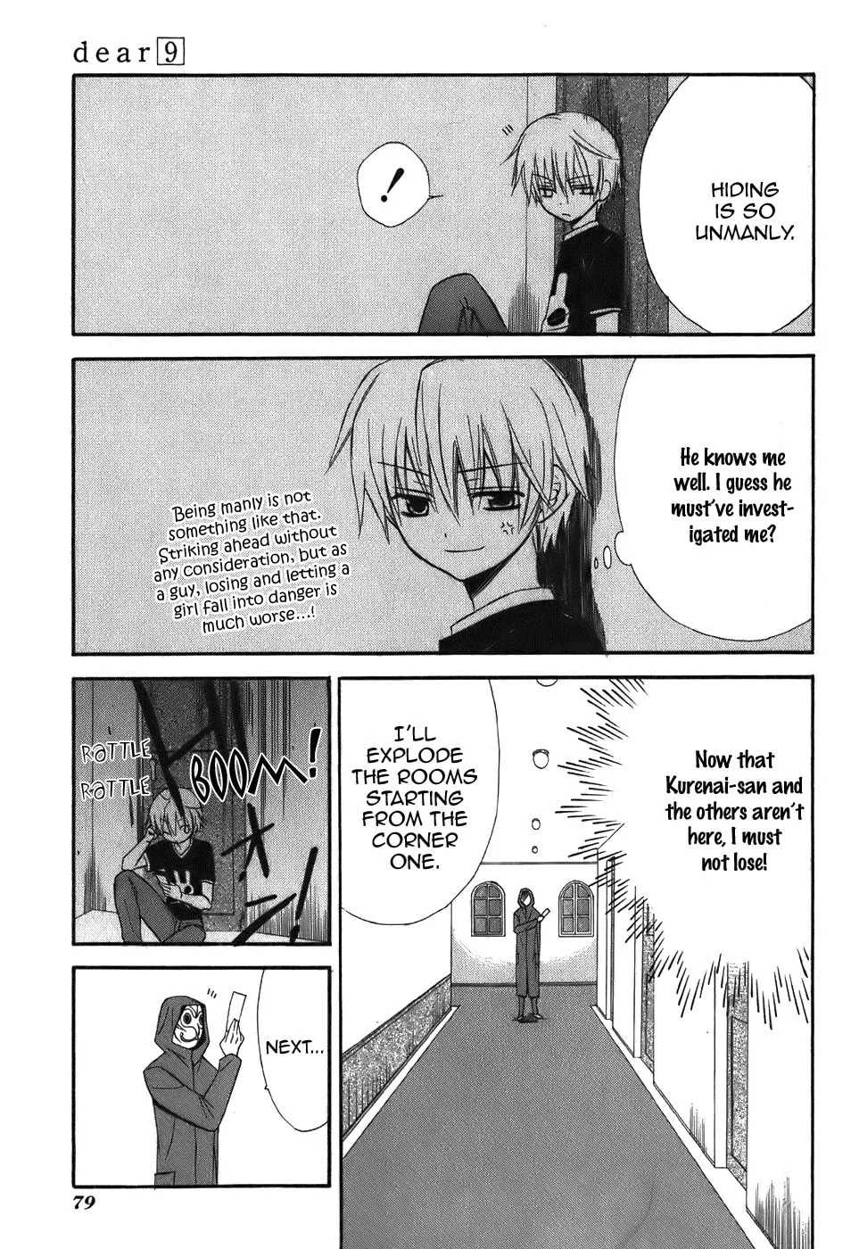 Read Dear chapter 44 image 21 on Lezhin