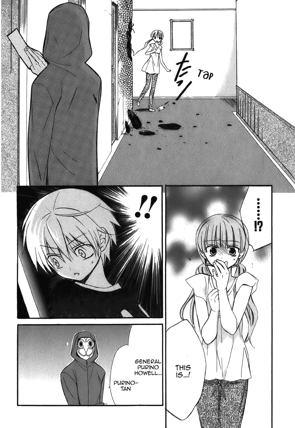 Read Dear chapter 44 image 22 on Lezhin