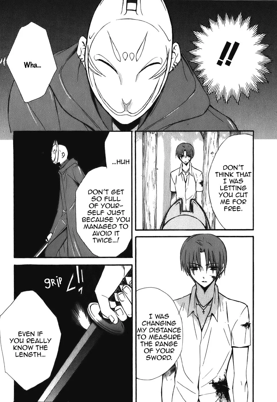 Read Dear chapter 44 image 7 on Lezhin