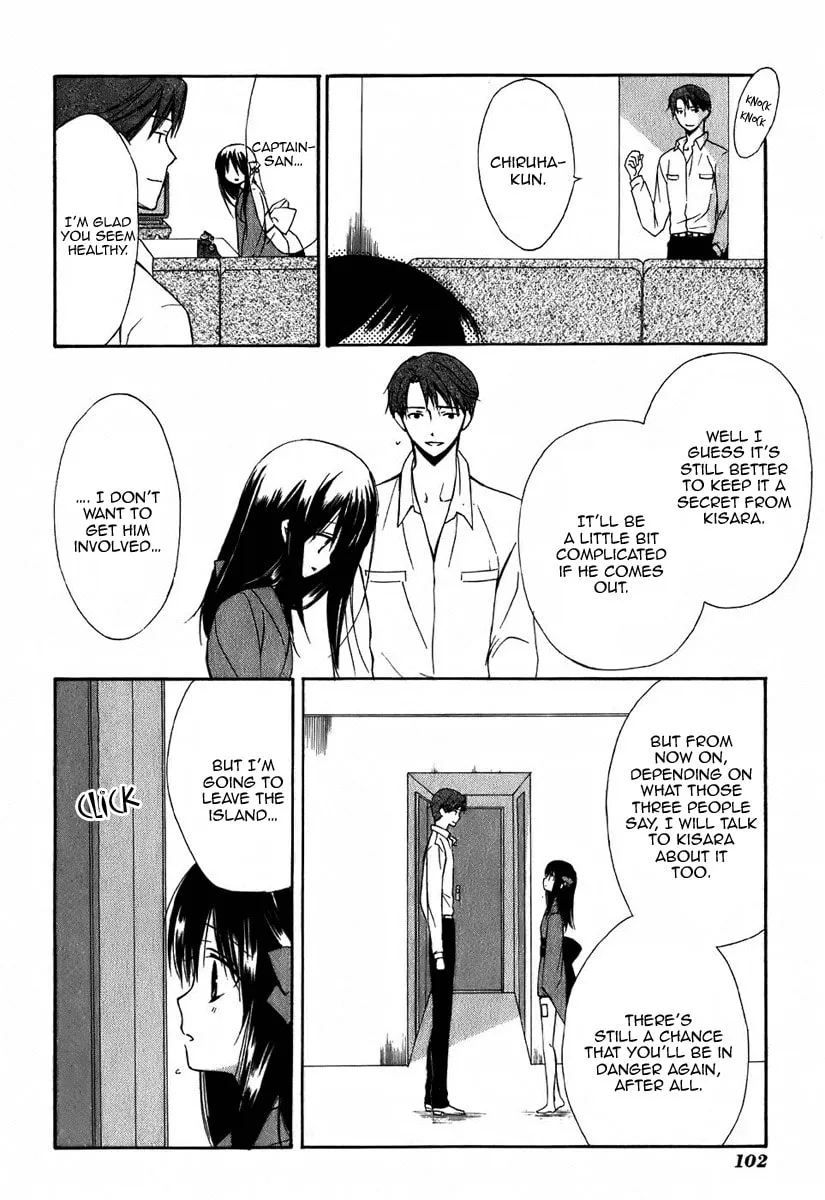 Read Dear chapter 45 image 10 on Lezhin