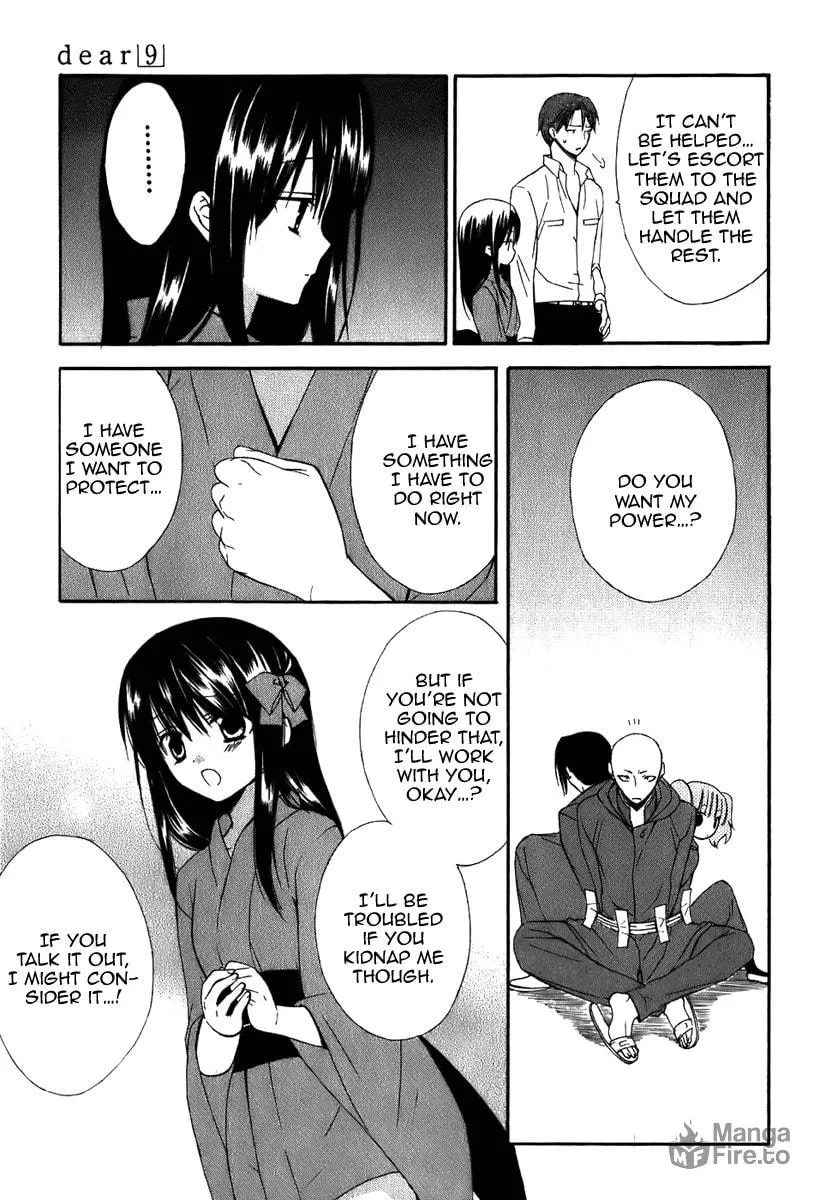 Read Dear chapter 45 image 19 on Lezhin