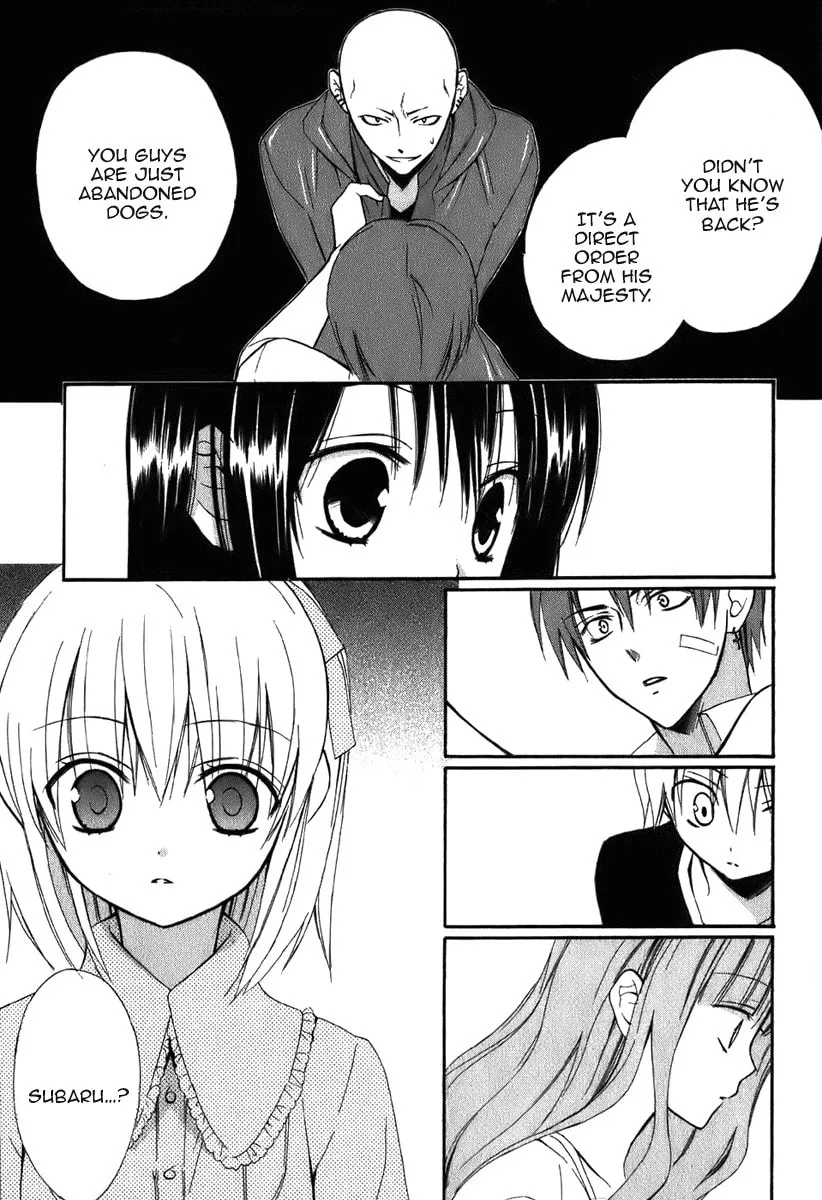 Read Dear chapter 45 image 27 on Lezhin