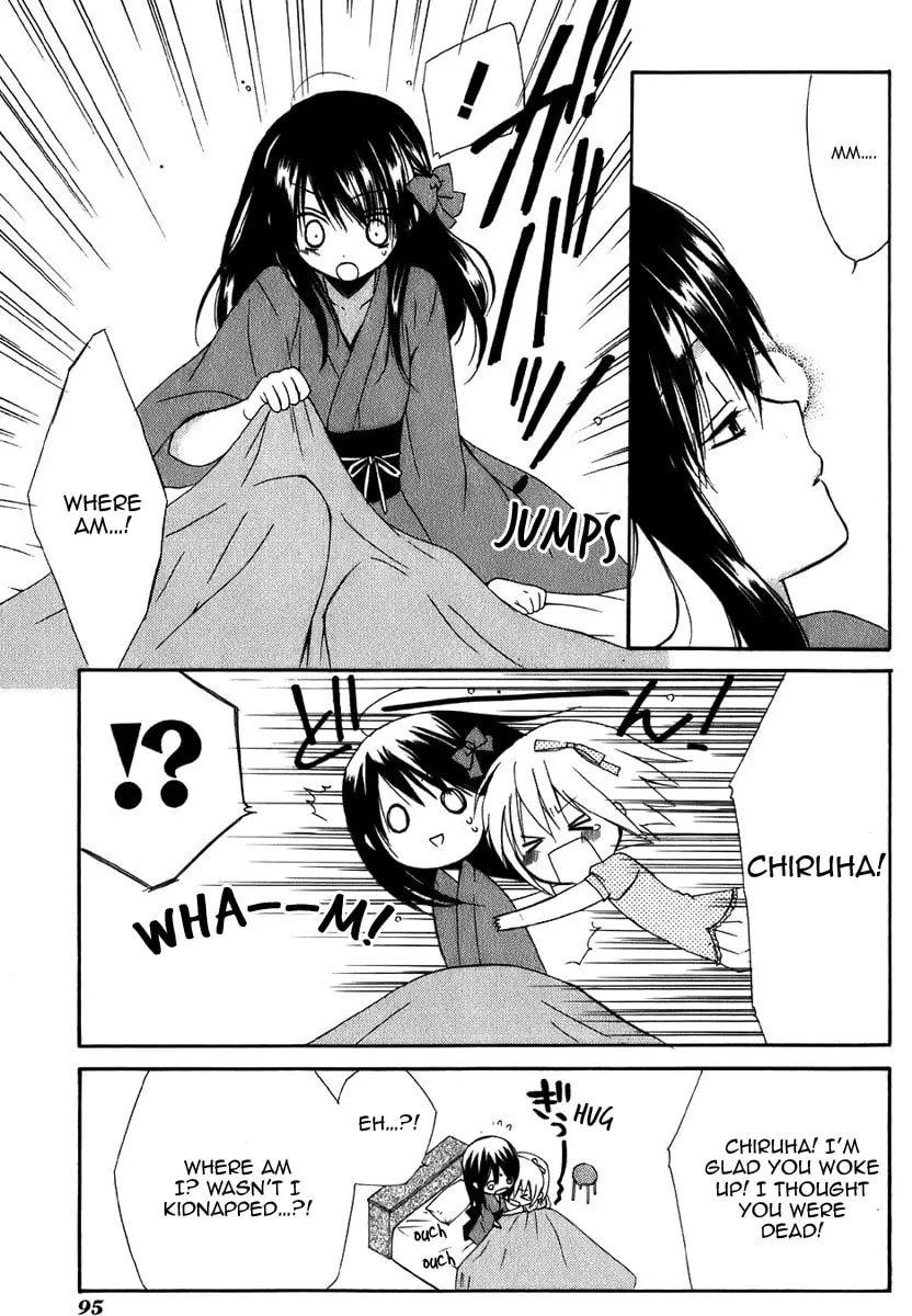 Read Dear chapter 45 image 3 on Lezhin