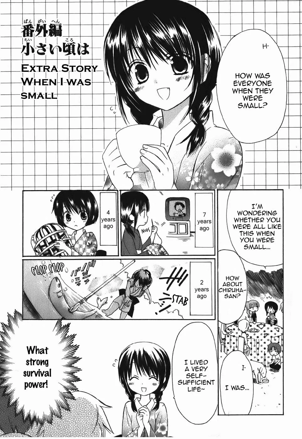 Read Dear chapter 46.5 image 1 on Lezhin