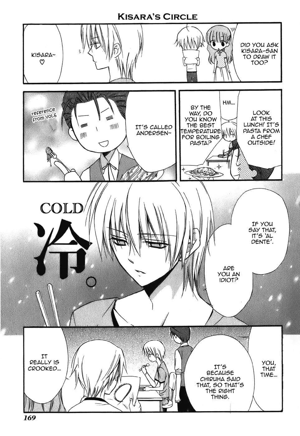 Read Dear chapter 46.5 image 13 on Lezhin