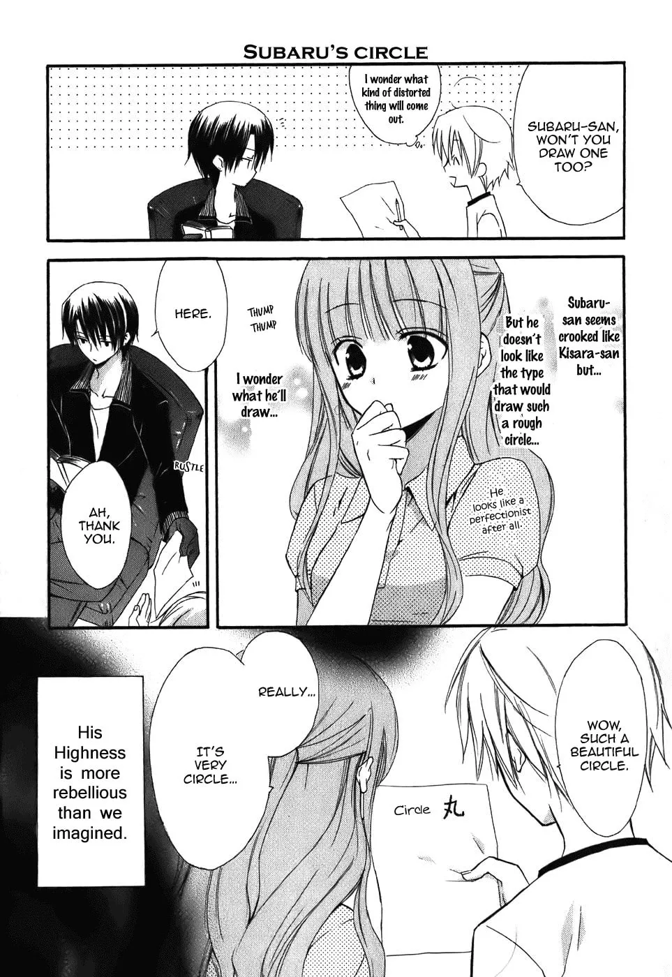 Read Dear chapter 46.5 image 15 on Lezhin