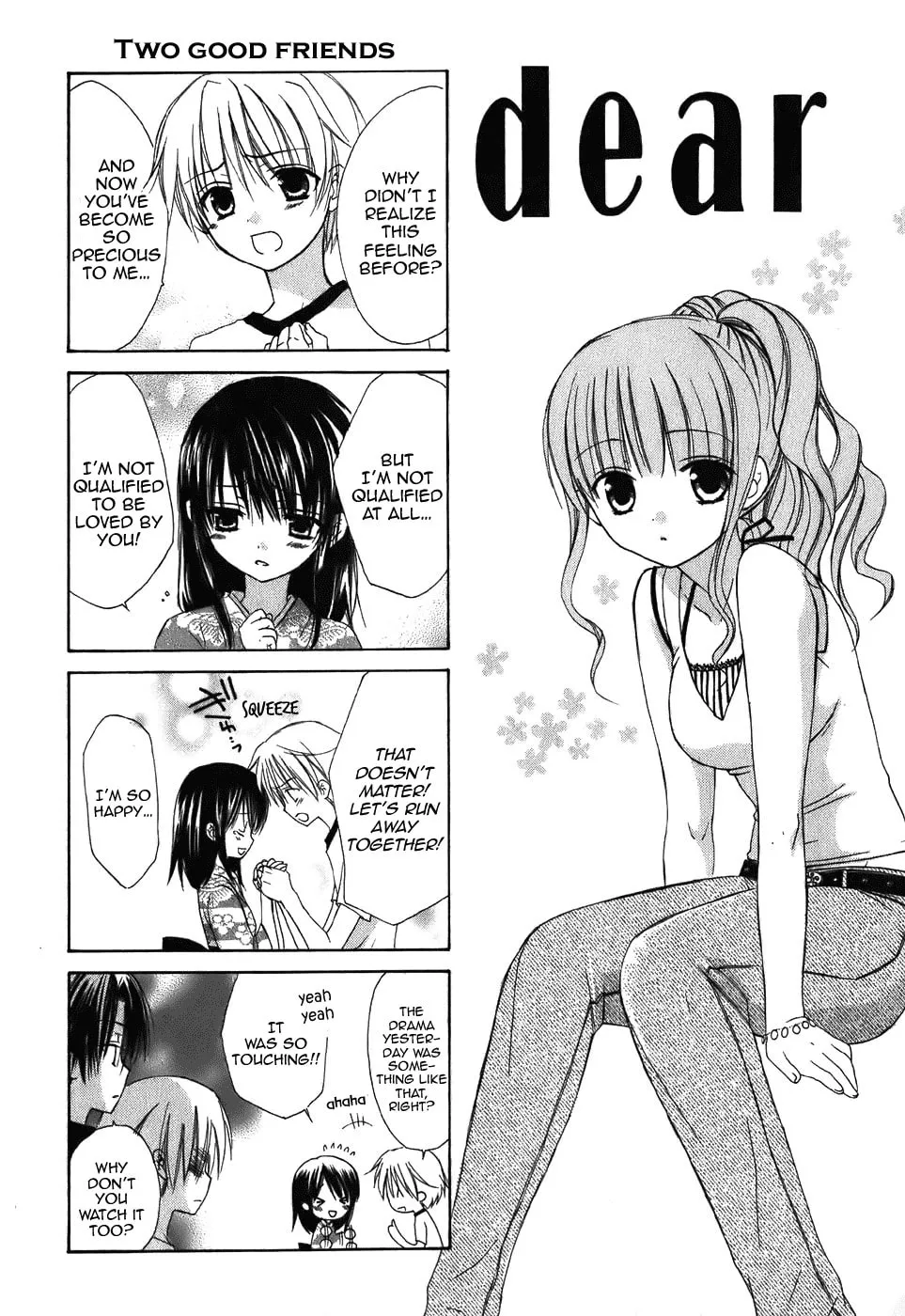 Read Dear chapter 46.5 image 18 on Lezhin