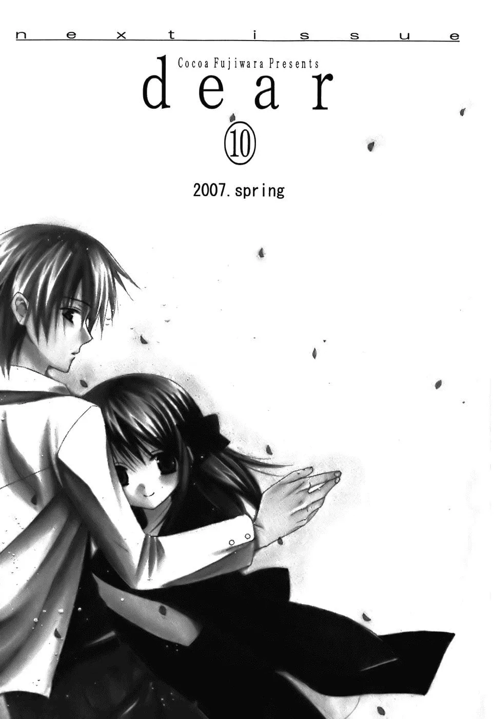 Read Dear chapter 46.5 image 21 on Lezhin