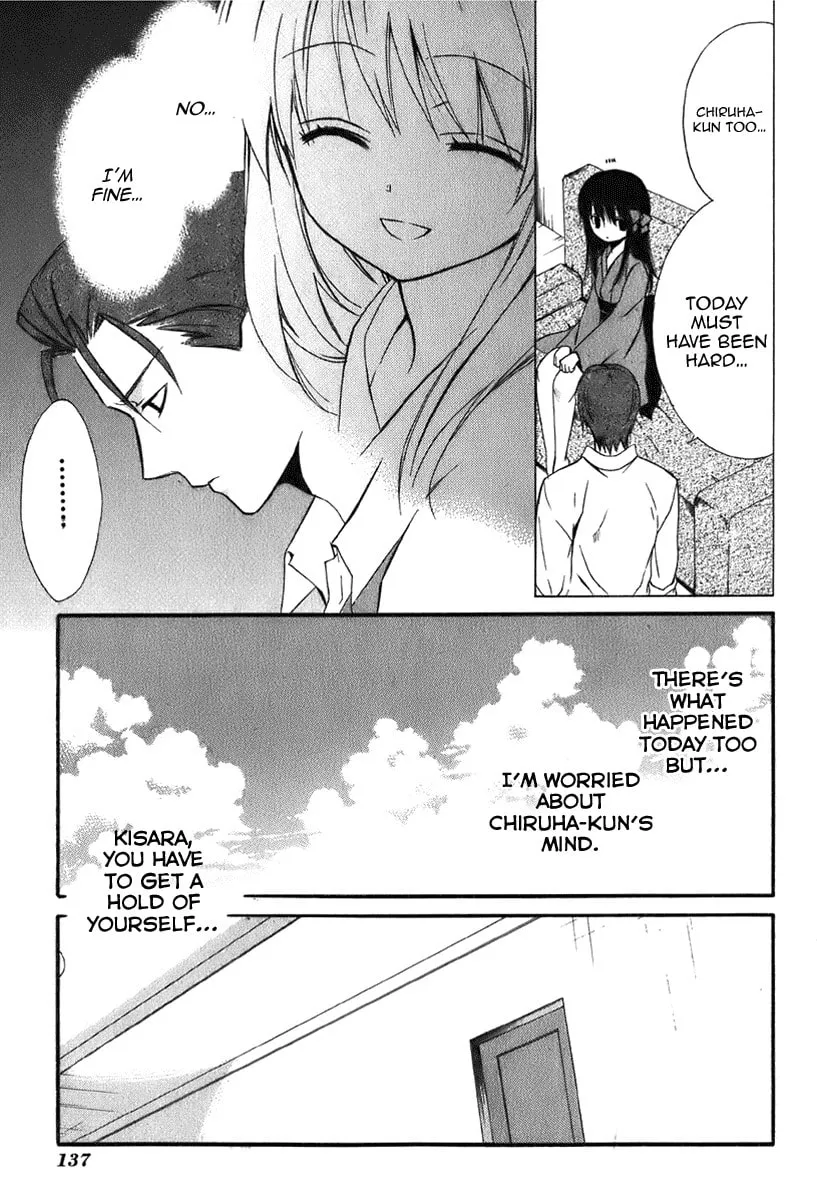 Read Dear chapter 46 image 13 on Lezhin