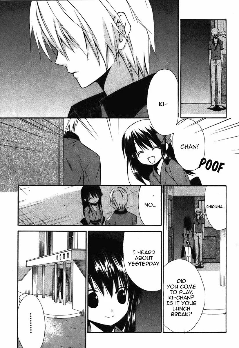 Read Dear chapter 46 image 15 on Lezhin