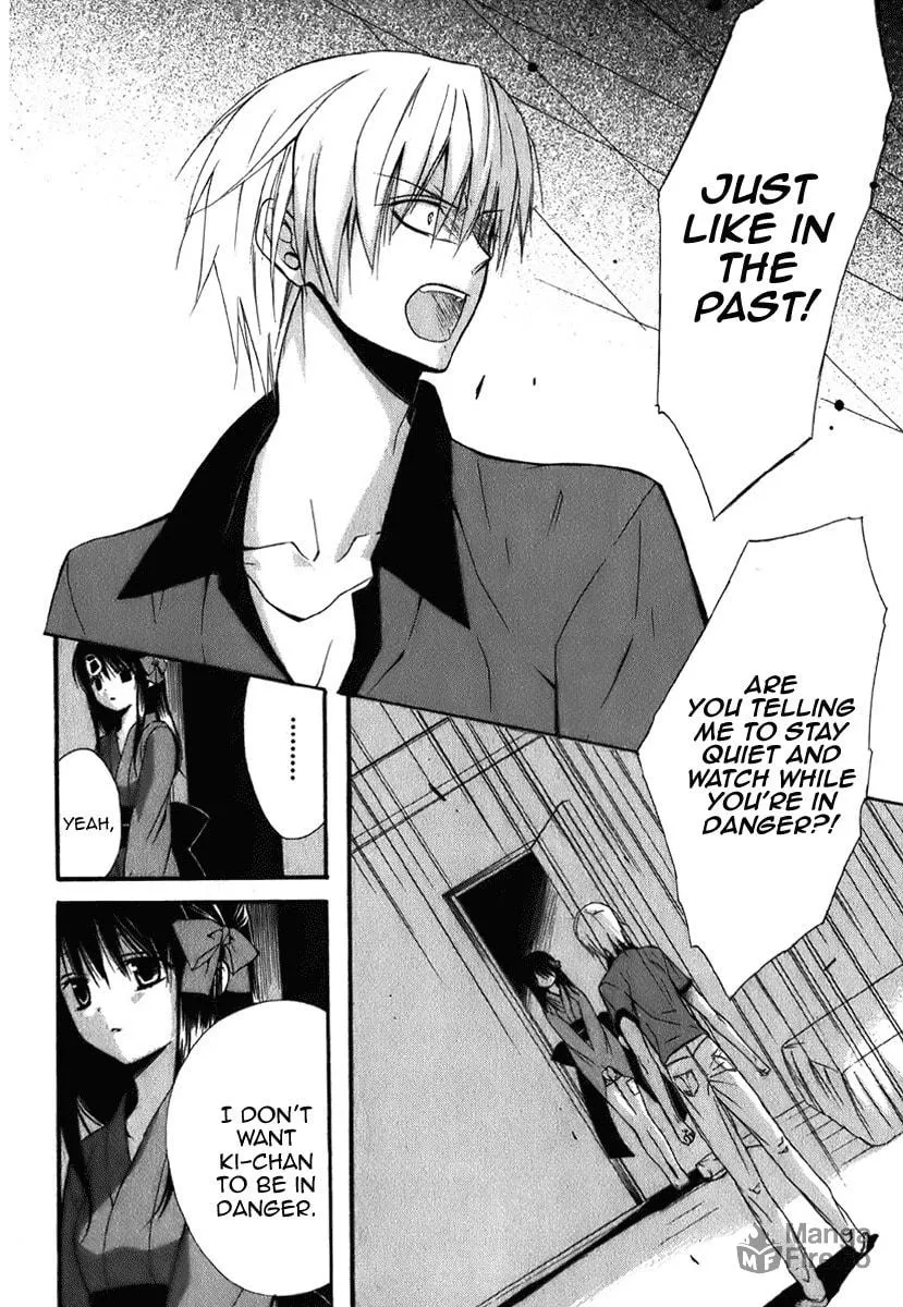 Read Dear chapter 46 image 20 on Lezhin