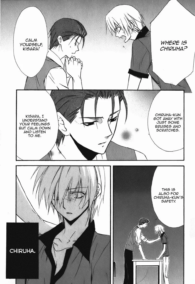 Read Dear chapter 46 image 3 on Lezhin